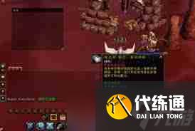 魔獸世界WLK銀月城每日任務(wù)怎么做-魔獸世界WLK銀月城日常任務(wù)攻略