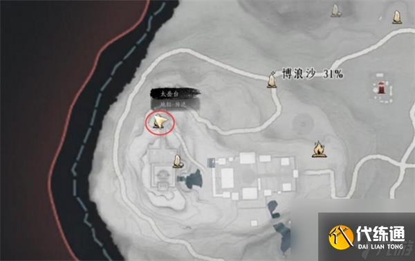 燕云十六声黑煞阴阳任务攻略分享