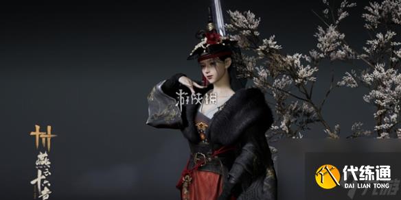 燕云十六声开封掌中宝位置大全