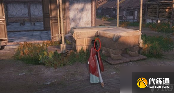 燕云十六声开封掌中宝位置大全