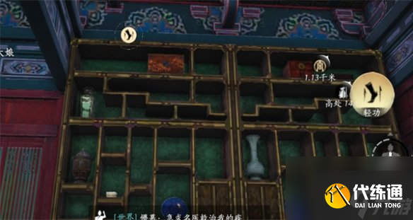 燕云十六声开封掌中宝位置大全