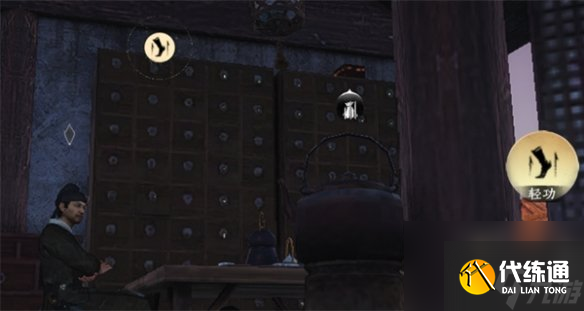 燕云十六声开封掌中宝位置大全