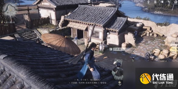 《燕云十六声》开封万事知佳偶成单任务图文攻略