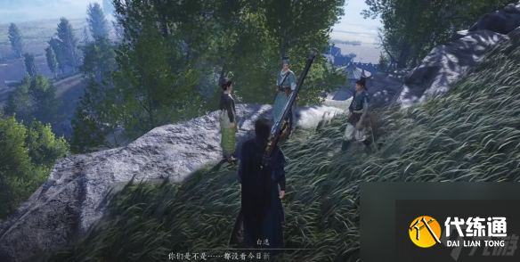 《燕云十六声》开封万事知佳偶成单任务图文攻略