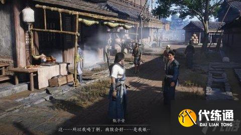 燕云十六声生叶之粥任务怎么做