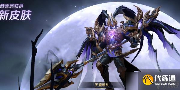 王者榮耀王者榮耀韓信無雙新皮膚獲取攻略