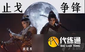 燕云十六声2024元旦福利全解析:独家攻略与高效参与指南