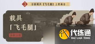 燕云十六声2024元旦福利全解析:独家攻略与高效参与指南