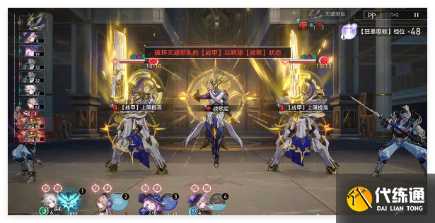 崩壞星穹鐵道晨昏卷隱day1低配陣容怎么選