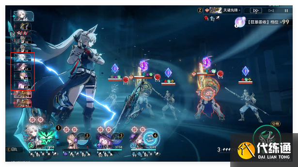 崩壞星穹鐵道晨昏卷隱day1低配陣容怎么選