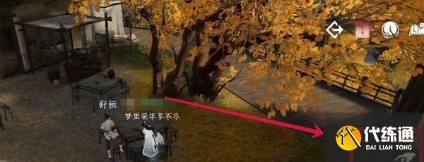 逆水寒手游欢喜冤家奇遇任务怎么做