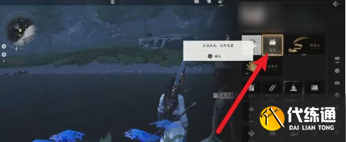 燕云十六声鱼竿怎么用