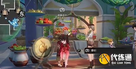 崩壞星穹鐵道破碎的記憶怎么過(guò)