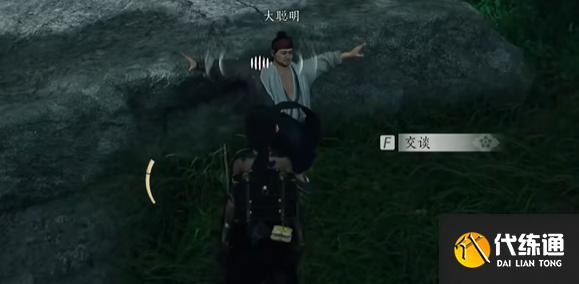 燕云十六声三蛇闹傻惊奇奇遇怎么过