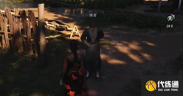 燕云十六声鳏居奇事奇遇怎么过