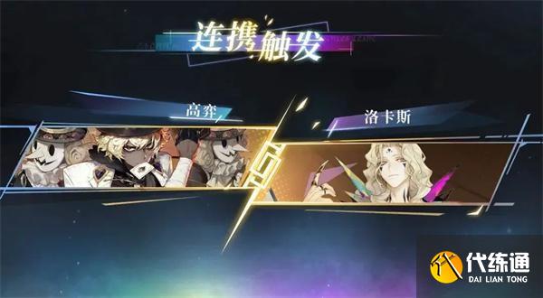 無盡夢回回響是什么