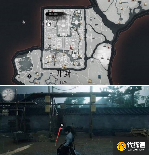 燕云十六声雕栏剑影任务怎么做