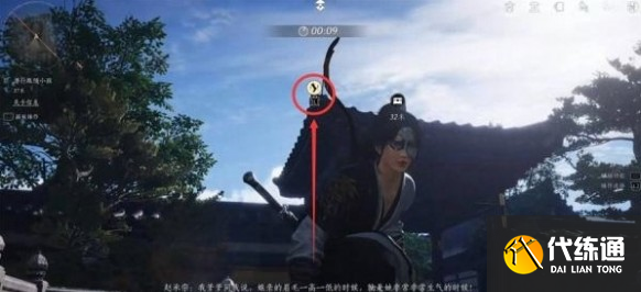 燕云十六声雕栏剑影任务怎么做