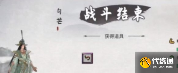鬼谷八荒句芒怎么打