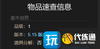 《最終幻想14水晶世界》魔界花坐騎獲得方法