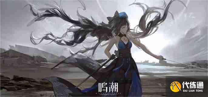 鸣潮珂莱塔突破材料怎么获得 珂莱塔突破材料全收集攻略