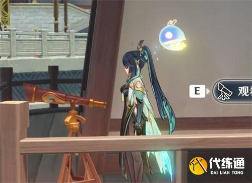 原神5.3海燈節觀景鏡在哪