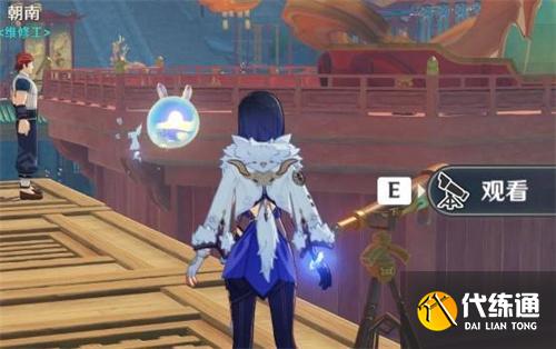 原神5.3海燈節觀景鏡在哪