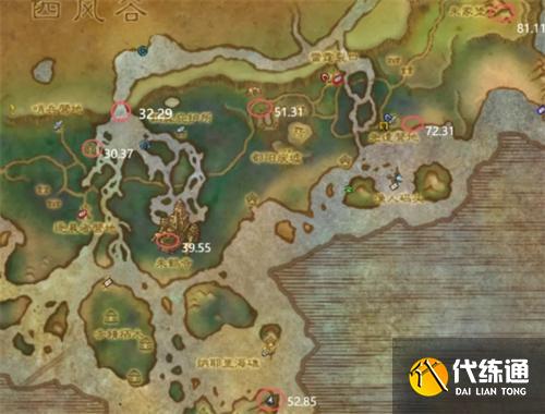 魔獸世界潘達利亞文物在哪