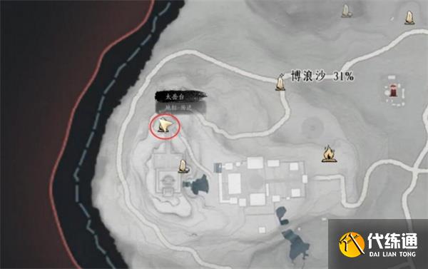 燕云十六声黑煞阴阳任务攻略分享