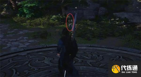 燕云十六声黑煞阴阳任务攻略分享