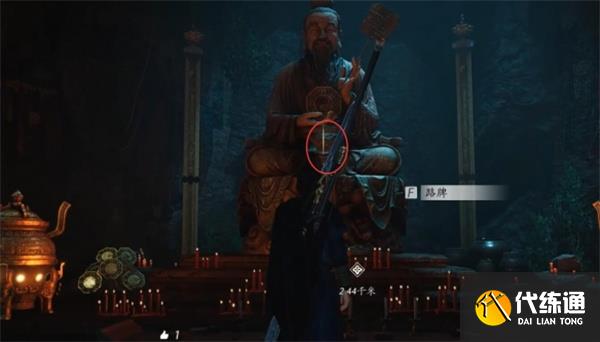 燕云十六声黑煞阴阳任务攻略分享