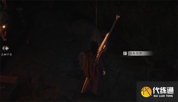 燕云十六声黑煞阴阳任务攻略分享