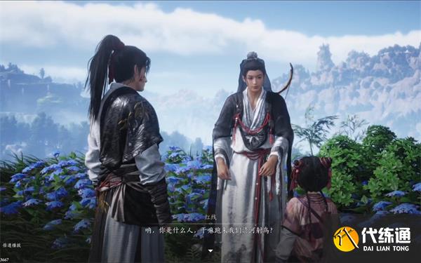 燕云十六声雾林异花任务攻略分享