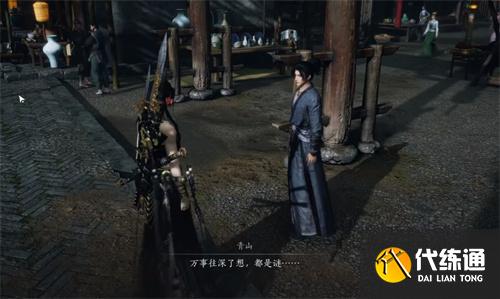 燕云十六声射覆怎么玩