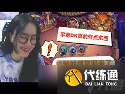 炉石传说宇宙血DK卡组构建指南