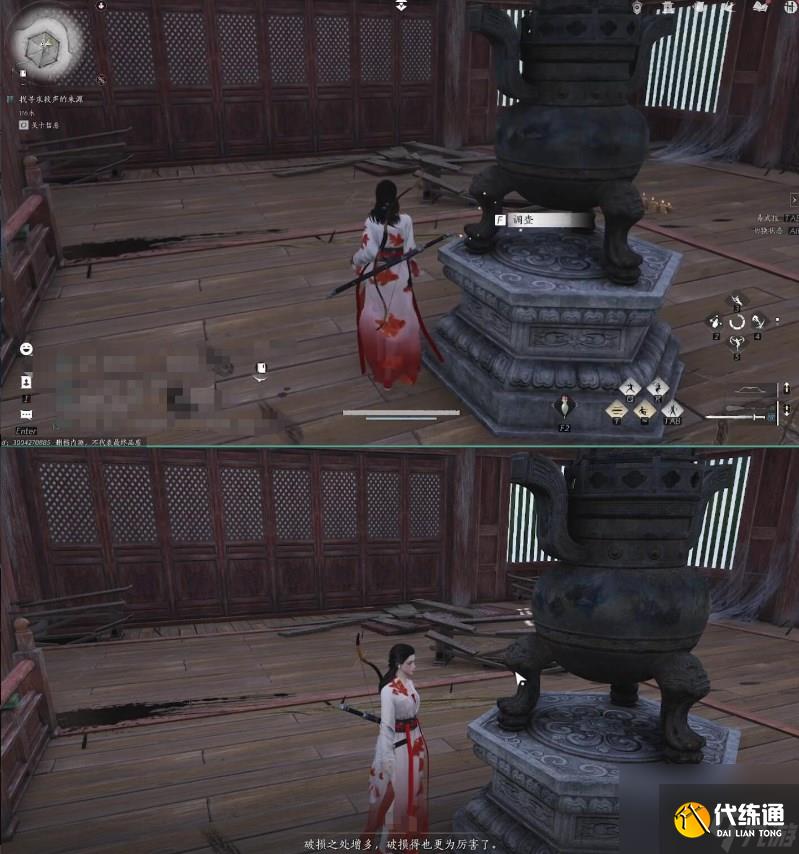 《燕云十六声》敲钟老人任务攻略