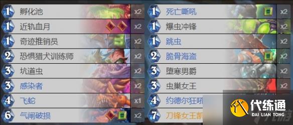 《炉石传说》2025年2月最强上分卡组推荐