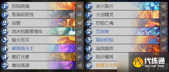 《炉石传说》2025年2月最强上分卡组推荐