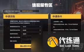 和平精英卡拉金上线时间