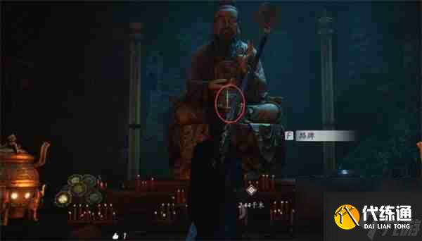 《燕云十六声》黑煞阴阳任务怎么做