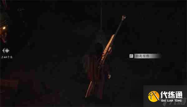 《燕云十六声》黑煞阴阳任务怎么做