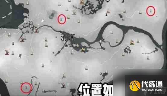 《燕云十六聲》花下眠隱藏任務流程一覽