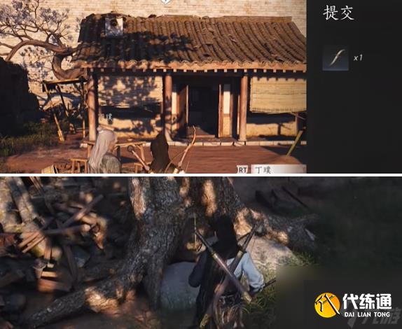 《燕云十六聲》懸檐之下2任務流程一覽