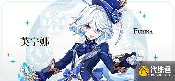 《原神》5.4卡池抽取建議 夢見月瑞希值不值得抽取