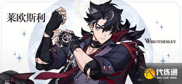 《原神》5.4卡池抽取建議 夢見月瑞希值不值得抽取