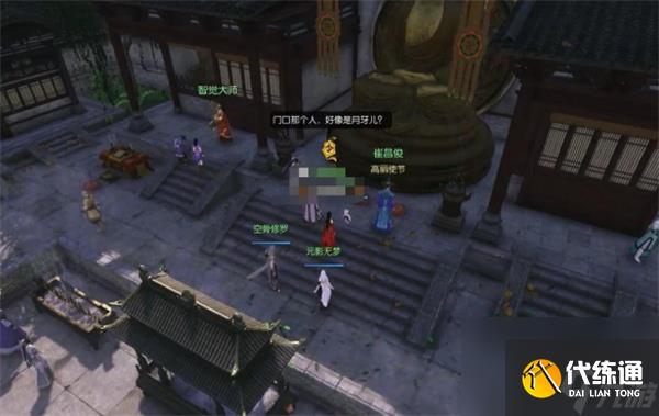 逆水寒手游傀儡之戲奇遇任務攻略
