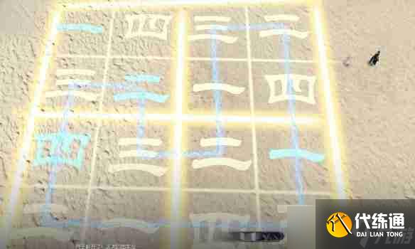 逆水寒逸闻任务巧算天机全关卡攻略