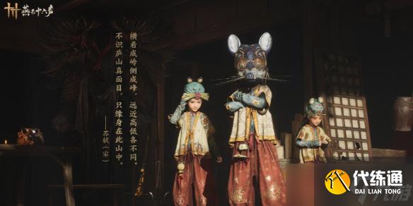 《燕云十六聲》陌刀流派打法一覽
