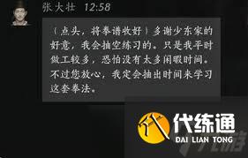 燕云十六聲：如何與張九叔結緣，解鎖江湖奇緣