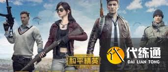 和平精英单挑王者称号怎么获得